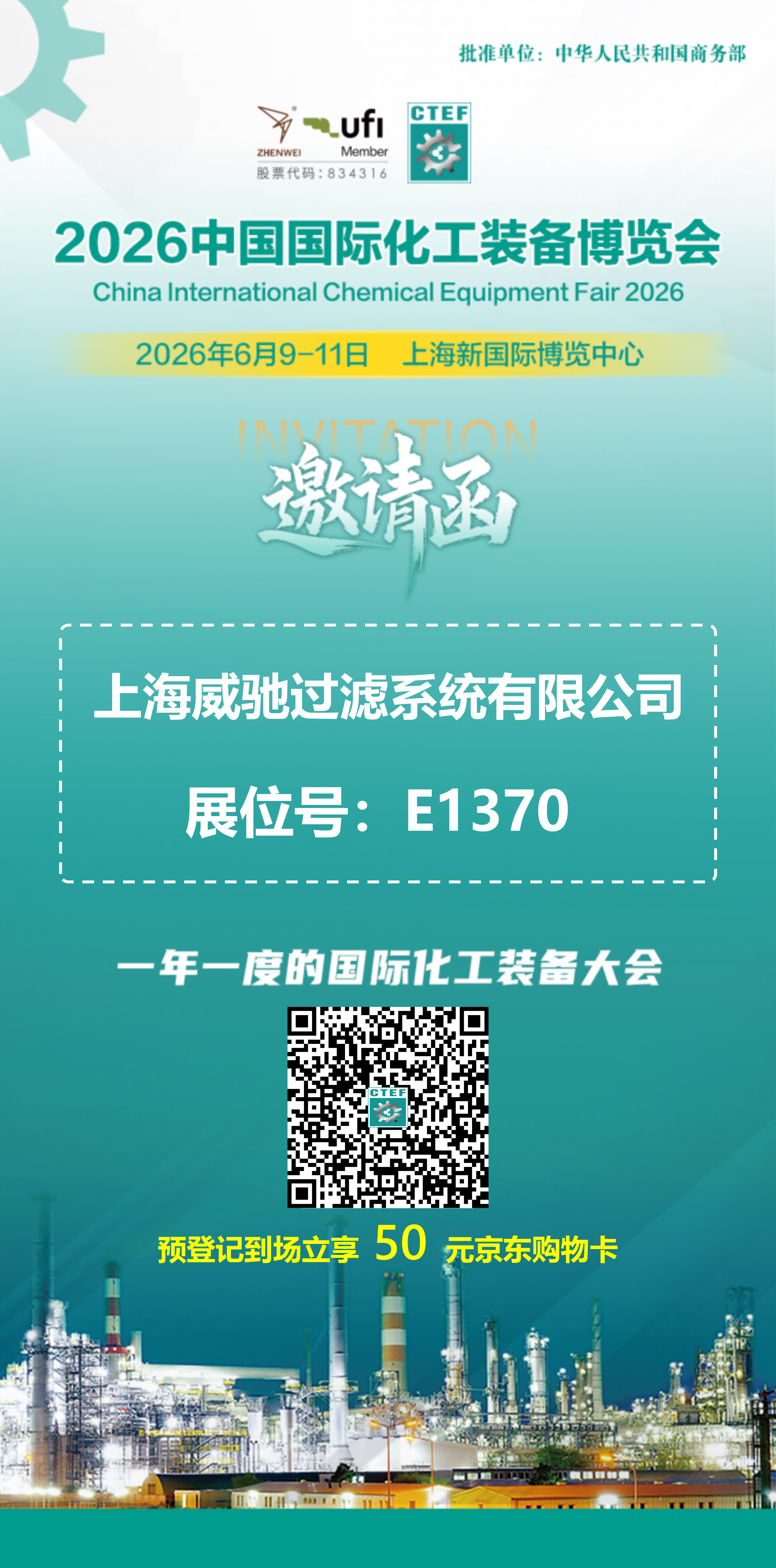 2cd61338c52339459d16e5611ed636e.png